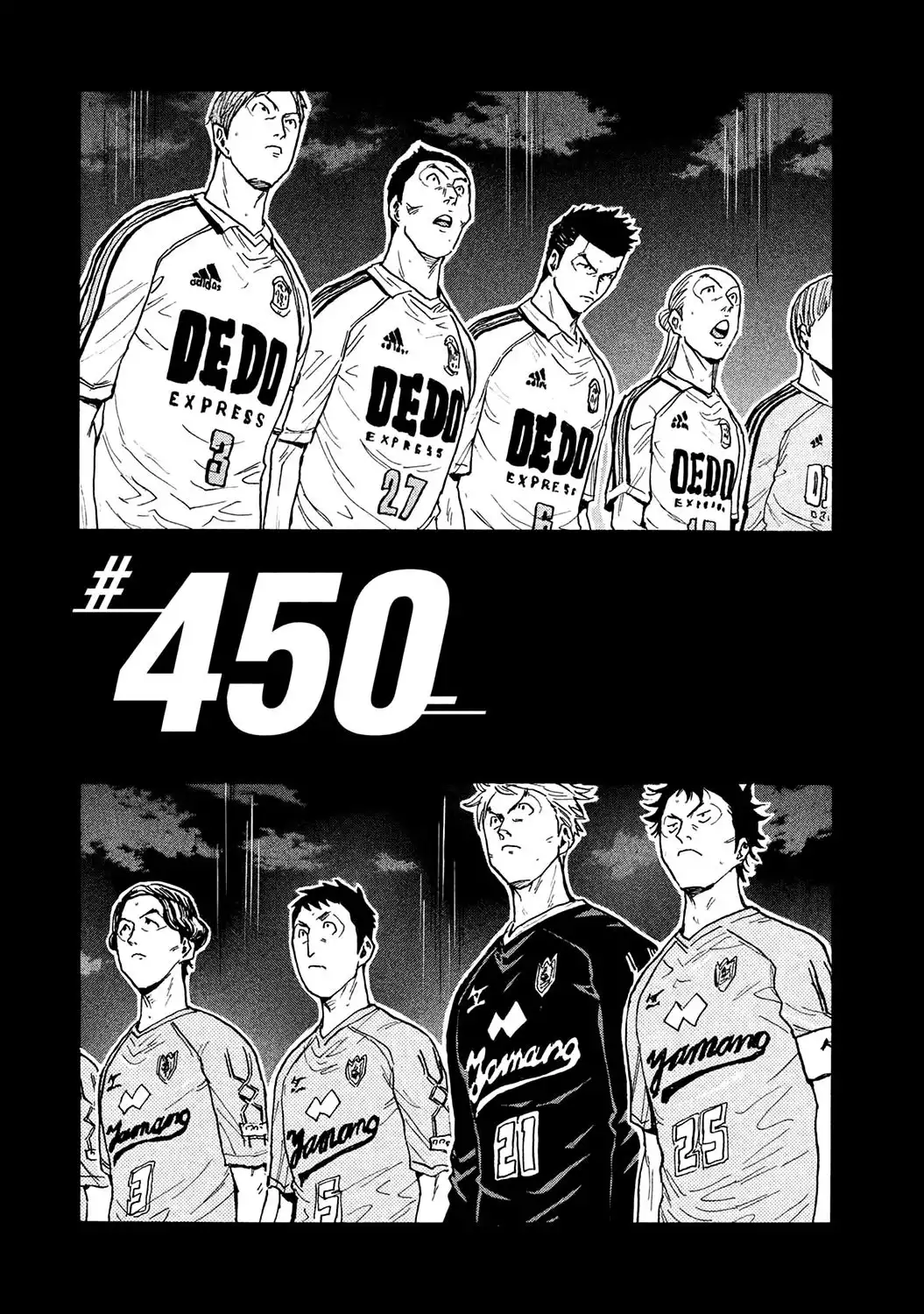 Giant Killing Chapter 450 1